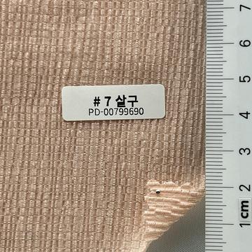 7 살구 Pale Orange