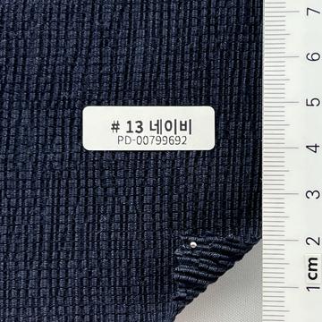 13 네이비 Navy