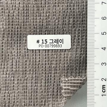 15 그레이 Gray