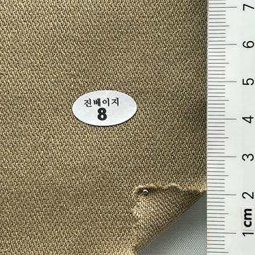 8 Beige