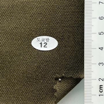 12 Deep Green