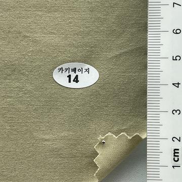 Cotton Plain Weave