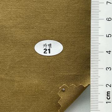 21 Camel