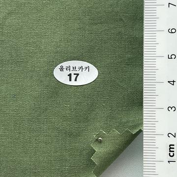 17 Green