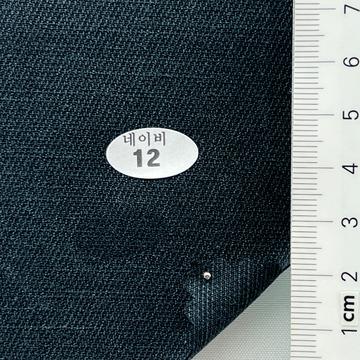 12 Navy