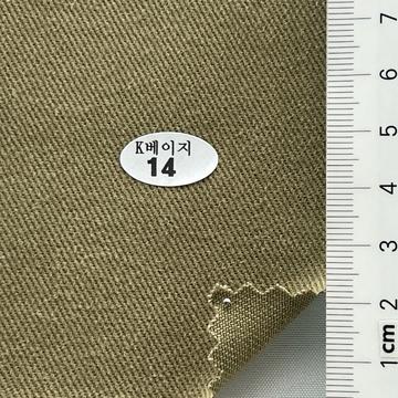 14 Beige