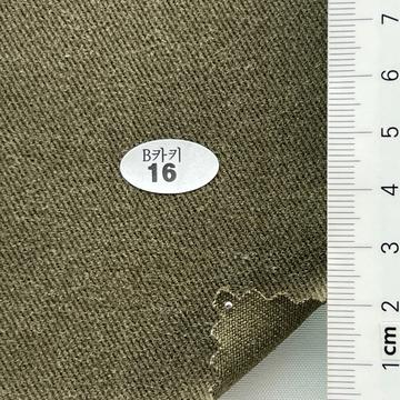 16 Deep Green