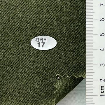 17 Deep Green