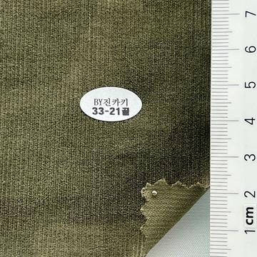 BY진카키 Deep Green