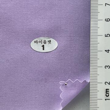 Cotton Plain Weave