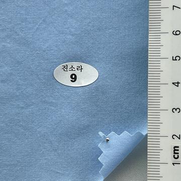 9 Pale Blue
