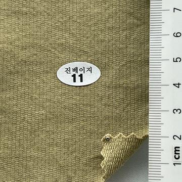 진베이지11 Beige