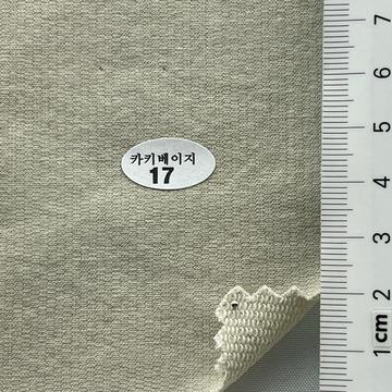 카키베이지17 Beige
