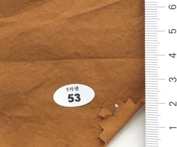 53 Camel