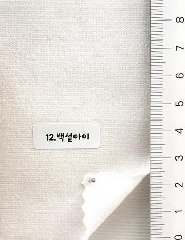 12 White