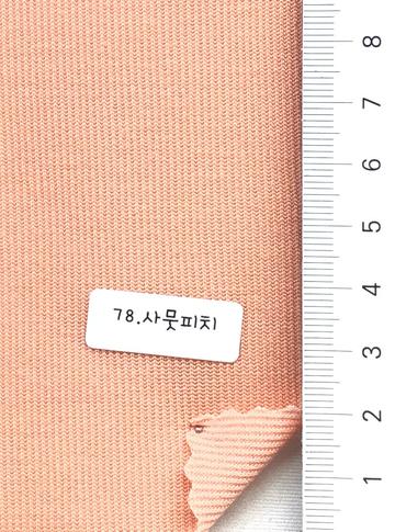 78 Pale Orange