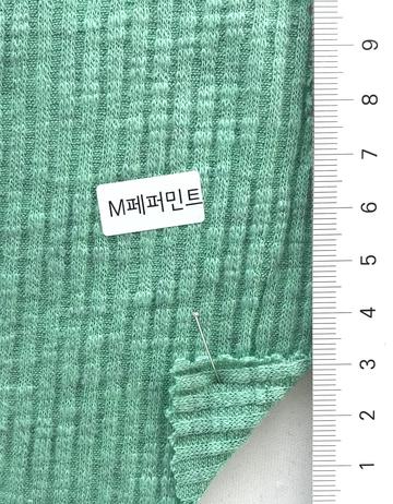 M페퍼민트 Pale Green