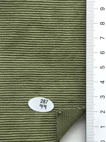 287 Deep Green