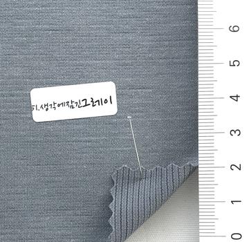 51 Gray