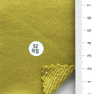 52 Deep Green