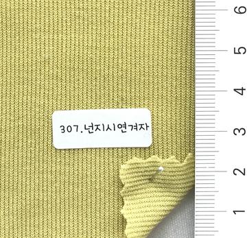 307 Yellow