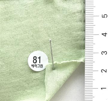 81 Pale Green