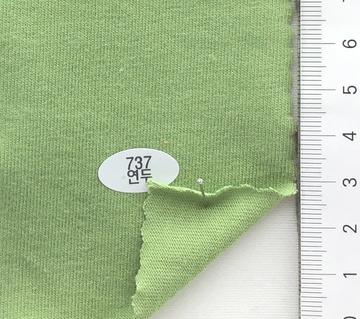 737 연두 Pale Green