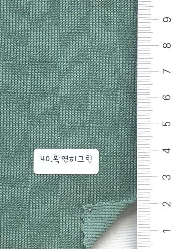 40 Deep Green