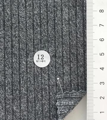 12 R/그레이 Gray