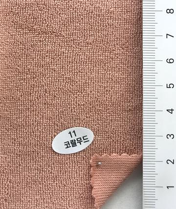 11 Pale Orange