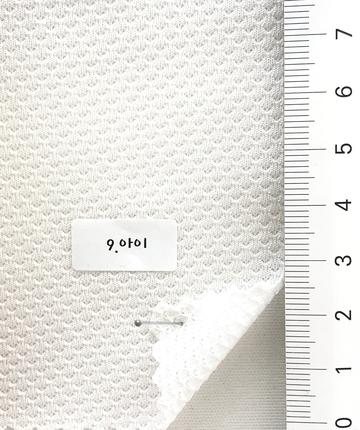 9 White