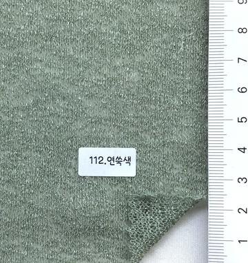 112 Deep Green