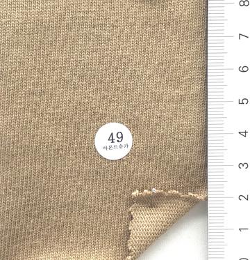 49 Brown