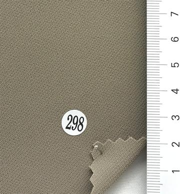 298 Beige