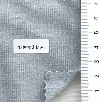 9 Gray