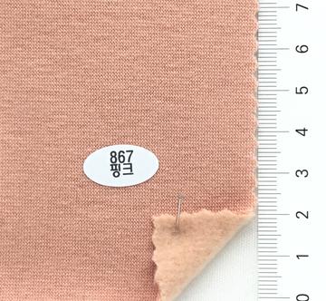 867핑크 Pale Orange
