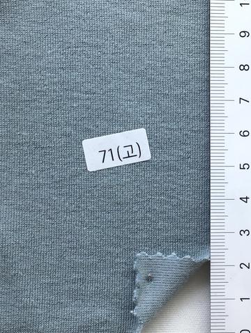 71 Pale Blue