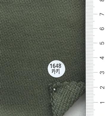 1648 Deep Green