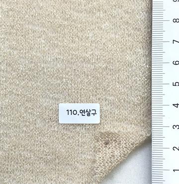 110 Beige