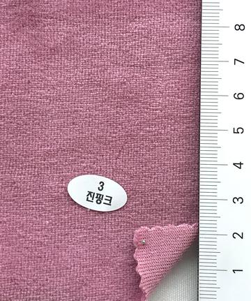 3 Dusty Pink