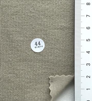 44 Beige