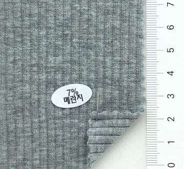 7%메란지 Gray