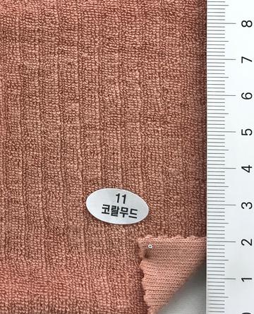 11 Pale Orange