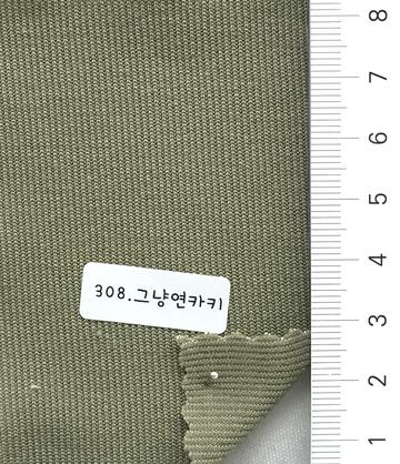 308 Deep Green