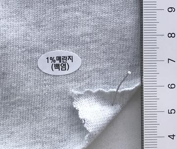 1%메란지(백염) Gray
