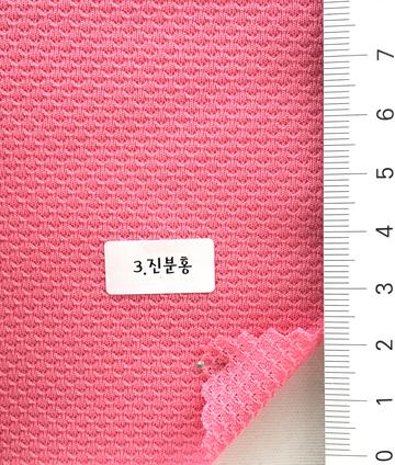 3 Pink