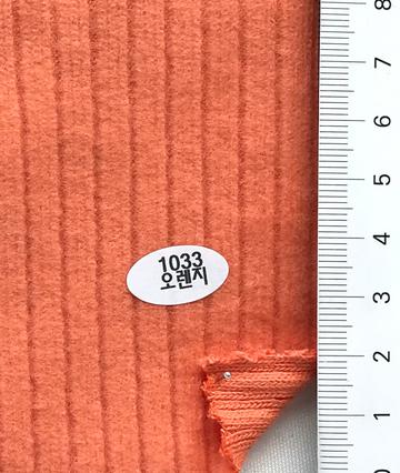 1033 Pale Orange
