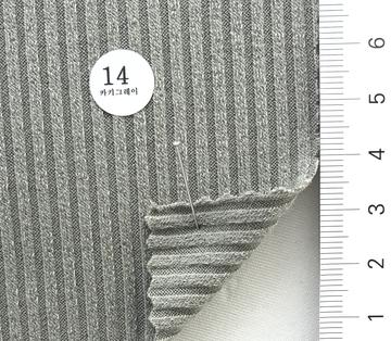 14 Beige