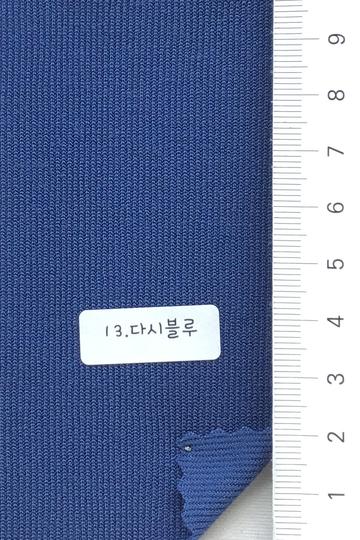 13 Blue