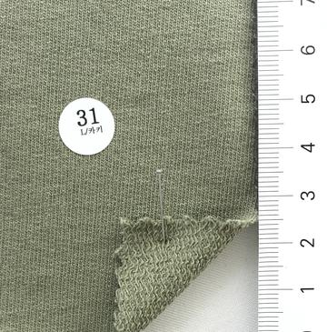 31 Deep Green